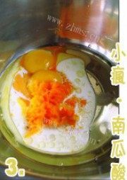 自制南瓜酸奶慕斯蛋糕做法图解3)