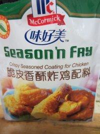 常吃不腻的香酥鸡翅做法图解4)