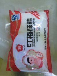 美味的白菜豆豉水饺做法图解5)