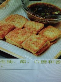 「首发」脆皮豆腐做法图解7)