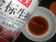 鸿运糖醋带鱼做法图解6)