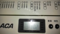 自制培根火腿披萨做法图解3)