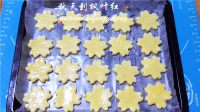 自制切达芝士酥饼做法图解16)