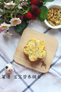 不错的五彩蔬菜煎肉饼做法图解8)