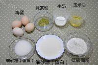 易学的抹茶戚风蛋糕做法图解1)