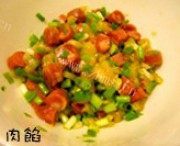 胡椒饼做法图解2)