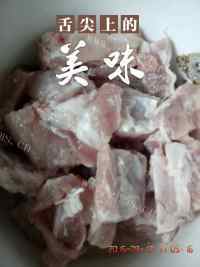 家常菜糖醋小排做法图解1)