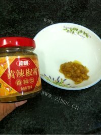 清新的水煮秋葵做法图解3)