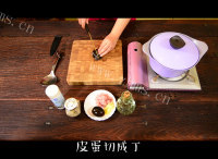 皮蛋瘦肉粥做法图解3)