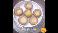 美味的香菇蛋盏做法图解2)