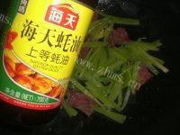 劲道的牛肉粉丝汤做法图解6)
