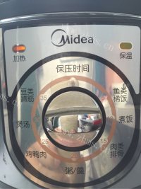 养人的银耳花生红枣羹做法图解10)