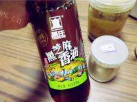 自己做的圆梦烧饼做法图解6)