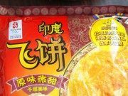 自制蓝莓酥做法图解1)