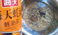 家常菜蒜拌茄子做法图解6)