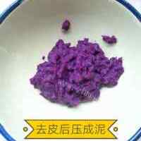 可口的紫薯发糕的做法图解二