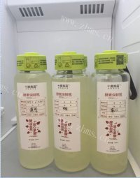 简单的美白瘦身最佳搭挡做法图解13)