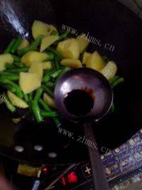 「自创」芸豆炖土豆做法图解9)