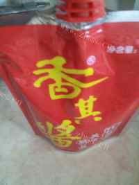 美味的酱炖鱼做法图解2)
