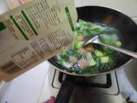 家常菜青菜肉丸汤做法图解8)
