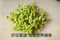 时蔬豆腐丸子做法图解4)