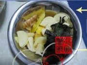 美味的龙虾霸王做法图解2)