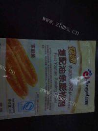 自制炸油条做法图解2)