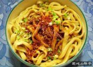 美味的油泼拉条子