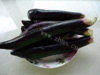 常吃不腻的酱茄子做法图解1)