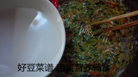 好吃的胡萝卜菠菜饼做法图解11)