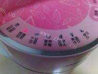 美味的纯香豆浆做法图解5)