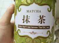 自制抹茶布丁做法图解1)