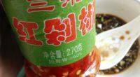 美味的剁椒蒸鱼做法图解8)