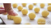 喷香的玛格丽特饼干做法图解8)