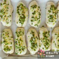美味香葱蒜香面包做法图解12)