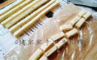 自己做的手工牛轧糖做法图解12)
