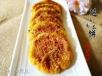 自制芝麻南瓜饼