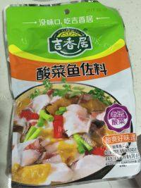 家常菜酸菜鱼做法图解3)