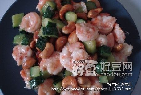 虾仁腰果