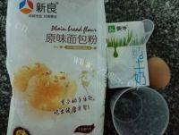 自制千层黑加仑吐司做法图解1)