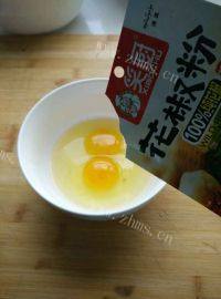 美味的虾仁鸡蛋羹做法图解2)