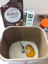 颜值高的蔓越莓小餐包做法图解1)