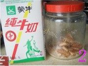 自制牛奶琥珀核桃做法图解2)