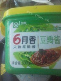 家常菜炖鲫鱼做法图解2)