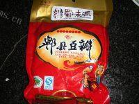 香糯爽滑的宫保杏鲍菇做法图解7)