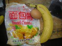 香鲜至极的油炸香蕉做法图解1)