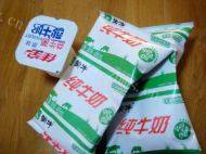 木瓜酸奶做法图解1)