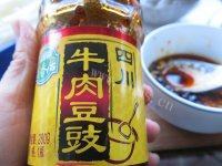 诱人的凉拌皮蛋豆腐做法图解9)