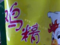 记忆中的白菜炒肉做法图解11)