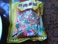 诱人的粉蒸五花肉做法图解4)